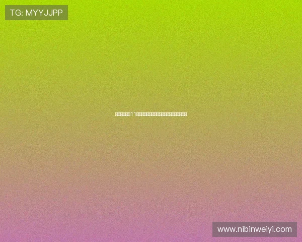 凯恩单场完成11次成功长传创个人生涯新高展现卓越传球能力